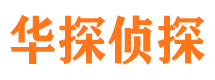 保康外遇调查取证